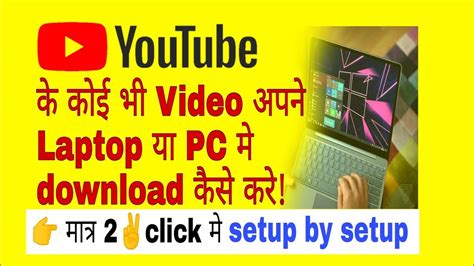 ssyoutube.com ph|Youtube Video Downloader.